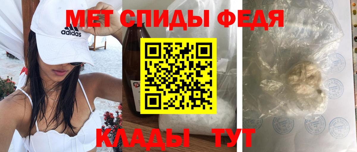 АМФ  Вход с VPN  Красногорск  АМФЕТАМИН 97% 