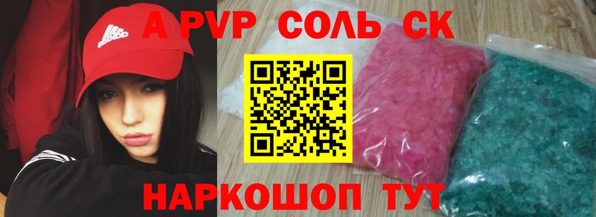 Амфетамин Красногорск