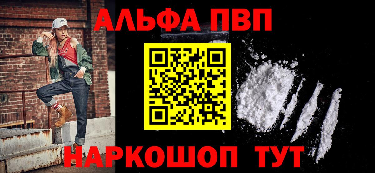 А ПВП крисы CK Красногорск