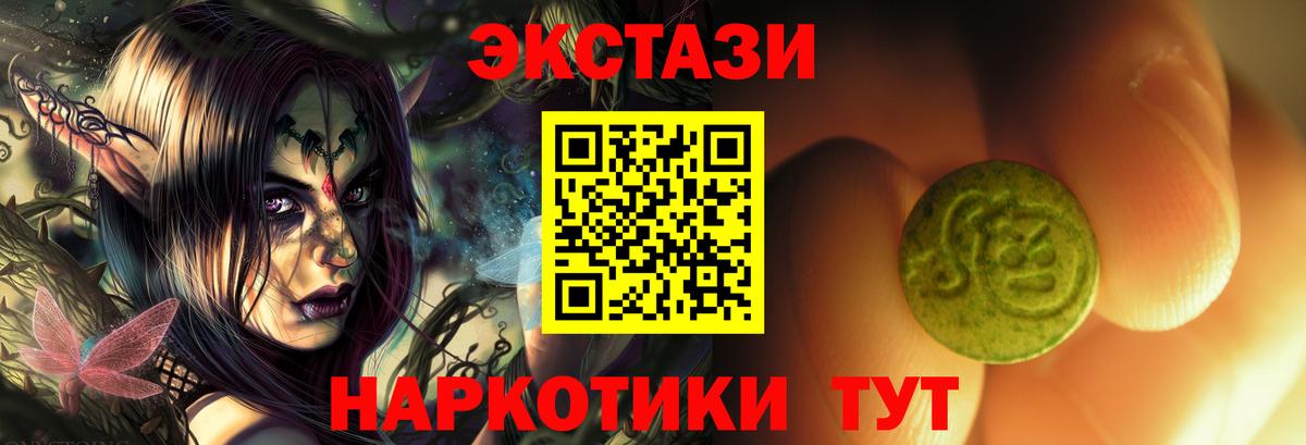 ЭКСТАЗИ бентли Красногорск