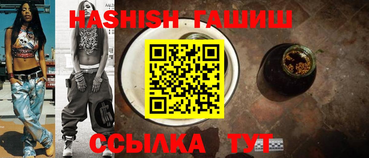 ГАШ Cannabis Красногорск