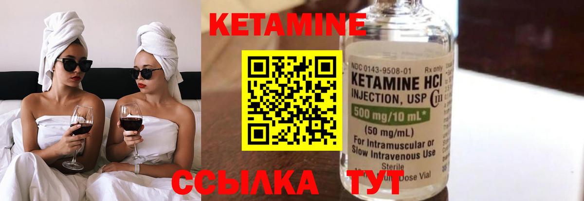 Красногорск  КЕТАМИН ketamine  Вход с VPN  дарк нет какой сайт  КЕТАМИН ketamine 