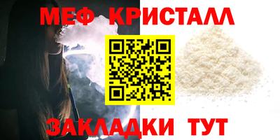 МДМА Коммунар
