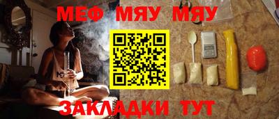 трава Кинель