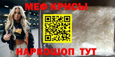 трава Кинель