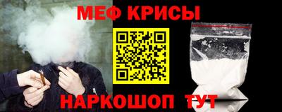 трава Кинель