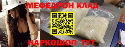 трава Кинель