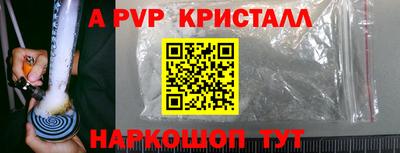 трава Кинель