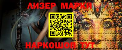 трава Кинель