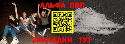 трава Кинель