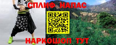 трава Кинель