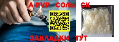 герыч Кингисепп