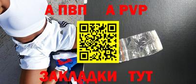 герыч Комсомольск-на-Амуре