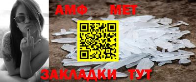 трава Кинель