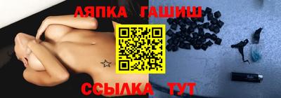 шишки Конаково