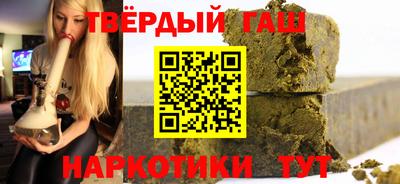 трава Кинель
