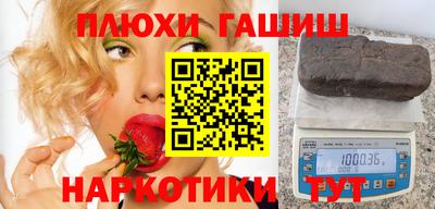 трава Кинель