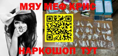 трава Кинель