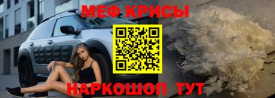 трава Кинель