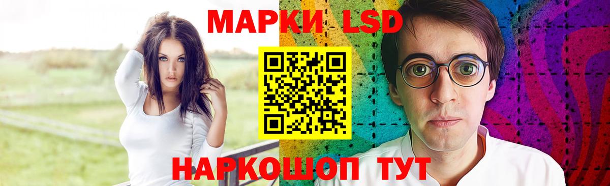 ЛСД экстази кислота Красногорск