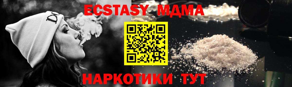 Красногорск  COCAIN  Где найти наркотики?  Марихуана  Вход с VPN  ГАШИШ  Мефедрон кристаллы 