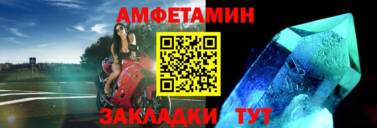 Красногорск  Метамфетамин витя  Вход с VPN 